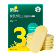 概率券：Engnice 英氏 米饼牛奶香蕉味 磨牙饼干 18g