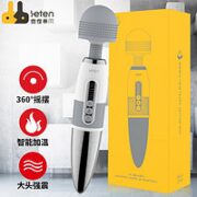 LETEN 雷霆暴风 加温震震棒 大号 闪电二代