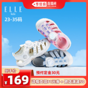 【勿拍！30号晚母婴节来李佳琦直播间】ELLE山野系列儿童旋钮凉鞋