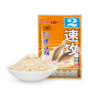 （OLDGHOST）老鬼鱼饵金版速攻2号鲫鱼鲤鱼草鱼鳊鱼状态饵薯味甜香比重轻江河湖库池塘黑坑野钓饵料240g
