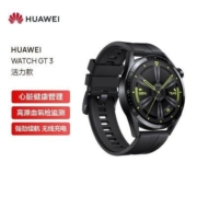 新品HUAWEI WATCH GT3 46mm 心率血氧呼吸测量14天续航蓝牙手表【3天内发货】