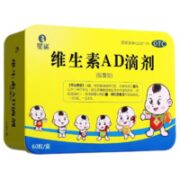 星鲨 维生素AD滴剂 60粒/盒 2盒