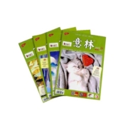 现货 意林2021年第21-24期四本超值过刊包邮 文学文摘初高中学生高考作文学习辅导非读者青年文摘合订本写作素材学习辅导杂志铺
