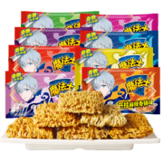 魔法士干脆面混合味10包