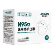 JMIAN 界面医疗 N95级医用防护口罩 25只