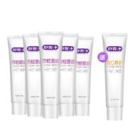 plus会员、需抢券：Saky 舒客 健齿牙膏140g*6+酵素牙膏20g*2