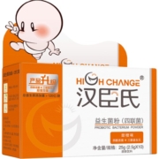 汉臣氏新生婴幼儿童益生菌滴剂BB12呵护宝宝肠道乳双歧杆菌30ml