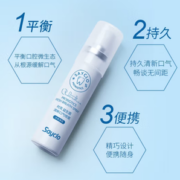 食品级口腔喷雾！Sayclo 时克 口腔清新喷雾 薄荷味 20ml