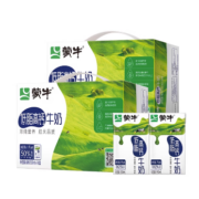 88VIP： 蒙牛低脂高钙牛奶250ml*16盒*2提