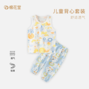 棉花堂宝宝短袖套装男童夏装女童洋气儿童衣服2023新款休闲萌卡通 快乐鸭套装 90cm