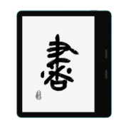 墨案 MIX7 7英寸电纸书阅读器 墨水屏电子书300PPI  64G 安卓11开放系统 咬鹃绿