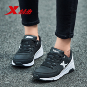 限尺码：特步（XTEP）女鞋运动休闲鞋 35码（多款可选）