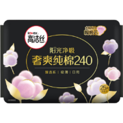88VIP：高洁丝日用澳洲进口纯棉240mm×25片*7件+凑单品
