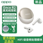 OPPO Enco R2真无线蓝牙耳机空间音效双设备链接通用一加华为小米