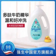 Johnson 强生 婴儿牛奶沐浴露 1L*2瓶