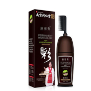 赠身体乳南京同仁堂染发剂植物纯正品一梳彩