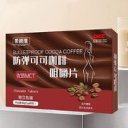 茶颜清 咖啡咀嚼片 60g