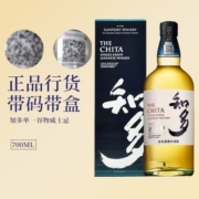 【正品行货带码】三得利 知多单一谷物威士忌700ml 礼盒装