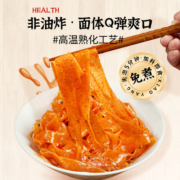 (临期）小样煲仔饭3方便桶装红油拌面1桶方面拌面方便速食面牛肉