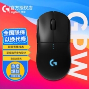 罗技G PRO WIRELESS无线游戏鼠标狗屁王一代电竞吃鸡英雄联盟