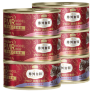 弗列加特 98%高含肉量 PMR生骨肉猫主食罐 成猫幼猫罐头通用新西兰牛肉95g