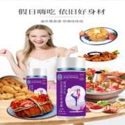 D白芸豆荷叶苹果醋吸油の丸压片糖果综合果蔬酵素官方正品旗舰店