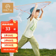 网易严选 儿童60S精梳棉冰爽凉感防蚊裤*3件 4034774