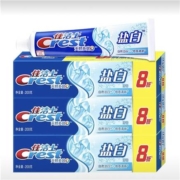 聚划算百亿补贴：佳洁士盐白牙膏200g*3支装薄荷