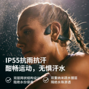SHOKZ韶音s810骨传导蓝牙耳机运动无线耳骨传导耳机AS800升级款