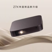 27日23点：极米 Z7X 家用1080P全高清轻薄便携智能投影机
