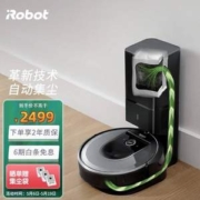 Plus会员，iRobot 艾罗伯特 i7+ 自动集尘扫地机器人