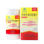 概率券、PLUS：朗迪 碳酸钙D3片 100片 *4件+赠维生素D3胶囊12粒*2