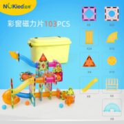 PLUS会员：纽奇 彩窗磁力片 轨道滚珠103件套【配收纳箱】