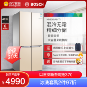BOSCH 博世 KME49A68TI 混冷十字对开门冰箱 481L 曲奇色