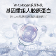 汝新美肌胶原蛋白安瓶面膜面部精华女补水保湿小魔瓶修护敏感肌
