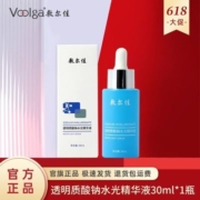 敷尔佳透明质酸钠水光精纯液水润光泽锁水保湿敷尔佳精华补水