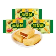 淘徐福记凤梨酥184g*3早餐糕点网红零食散装凤梨酥小吃下午茶点心