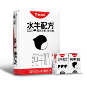 隔壁刘奶奶水牛配方MINI奶宝宝爱喝便携早餐奶 迷你儿童纯牛奶礼盒装 125ml*9盒mini小奶