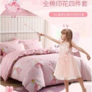 梦洁宝贝 儿童纯棉床品三件套/四件套 1.2~1.5米 多花色可选