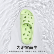 聚划算百亿补贴：莱温斯羽 踩屎感 EVA软底镂空拖鞋