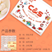 洁柔抽纸可湿水自然无香20包整箱面巾纸餐巾纸卫生纸整箱装