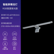 Yeelight 屏幕挂灯智能led台灯显示器挂灯 办公室工作学习阅读游戏台灯
