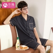 京东百亿补贴：芬腾 男士睡衣 多色可选