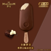 MAGNUM 梦龙 和路雪 香草口味冰淇淋 64g*4支*3件+凑单品