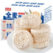 京喜特价：bi bi zan 比比赞 全麦淮山薏米糕 400g*3件