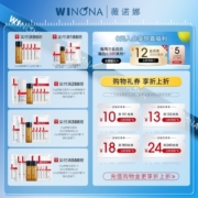 winona薇诺娜清透防晒乳防水防汗学生党男女敏感肌全身面部隔离霜