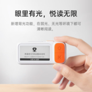 喵喵机 电子单词卡2代E2S带背光版 单词背诵机海量词库背单词支持真人语言播报护眼墨水屏单词记忆神器 电子单词卡2代E2 发声背光版 橙色 单词学习机