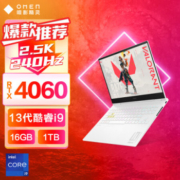 OMEN暗影精灵9 Slim游戏本