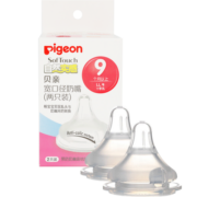 贝亲（Pigeon） 宽口径奶嘴 自然实感 LL号 9个月以上 两只装 BA118