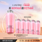 【李佳琦直播间20点开售】兰蔻舒缓版粉水 补水清爽保湿爽肤水*